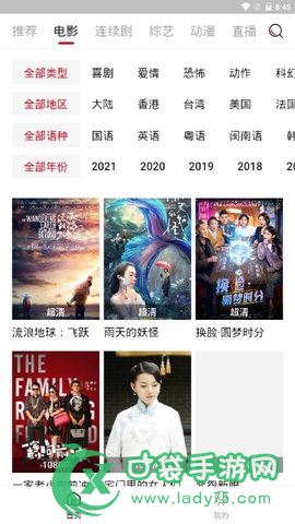 雅酷影视
