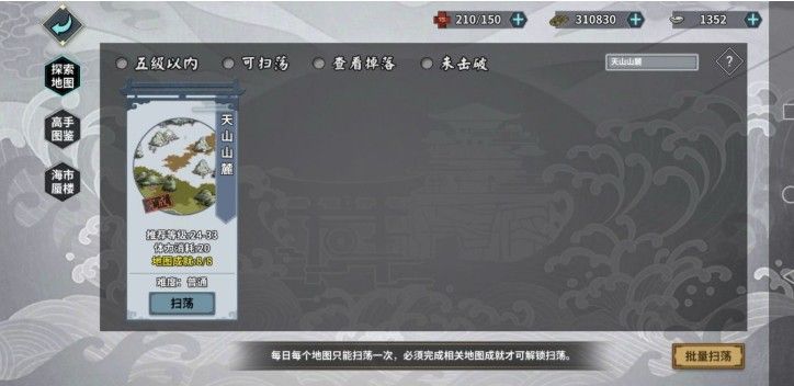 汉家江湖七周年庆典版本