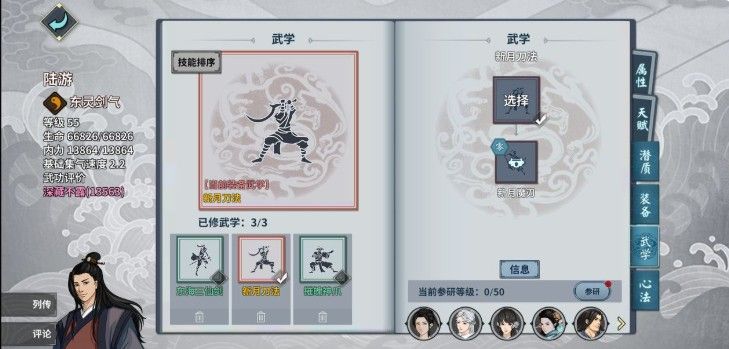 汉家江湖七周年庆典版本