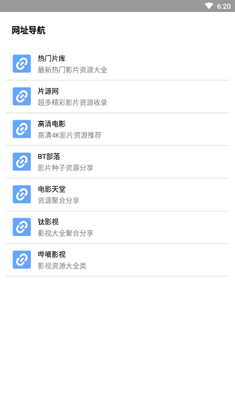 核桃云端2024最新版