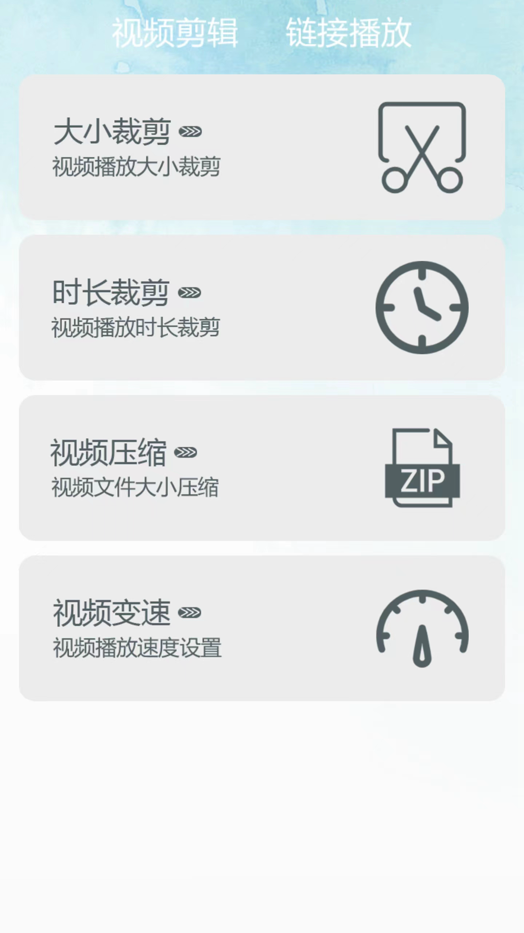 暴雨影音视频播放器软件下载