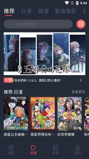 囧次元2024最新版app下载