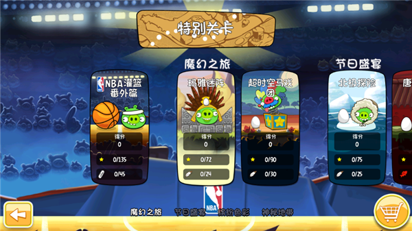 愤怒的小鸟嘉年华版免费中文版下载