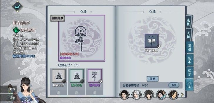 汉家江湖七周年庆典版本