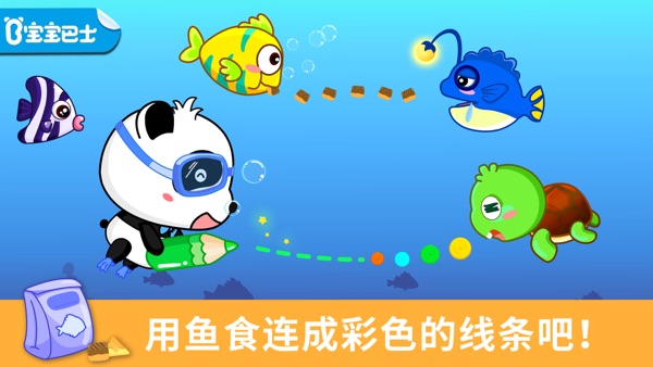 宝宝涂鸦最新版下载