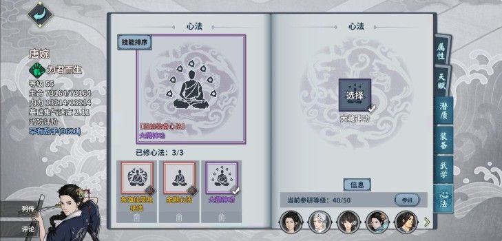 汉家江湖七周年庆典版本