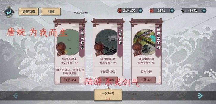 汉家江湖七周年庆典版本