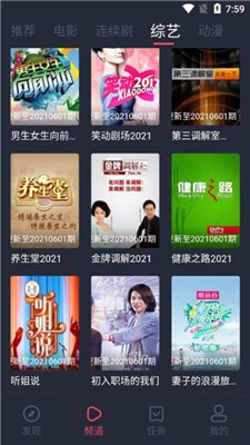墨鱼影视2024最新版