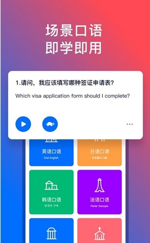 外语楼2024最新版