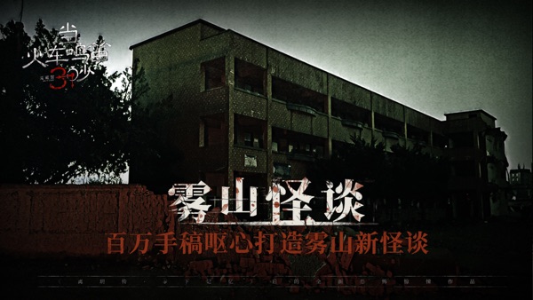 当火车鸣笛三秒下载免费