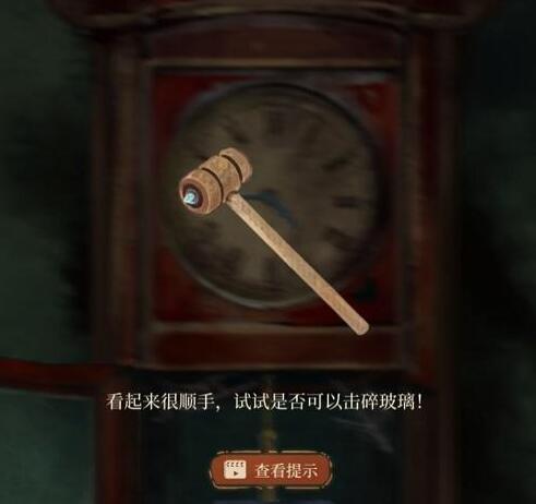 栖云异梦最新版下载