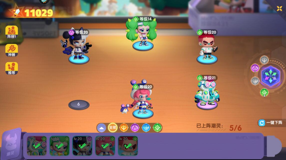 潮灵王国起源手游下载安装