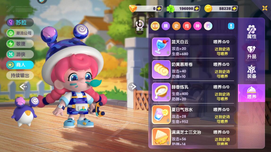 潮灵王国起源手游下载安装