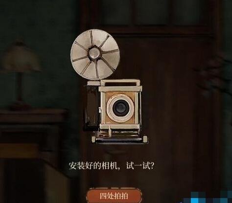 栖云异梦最新版下载