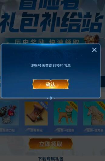 《剑网3无界》上班族玩法建议