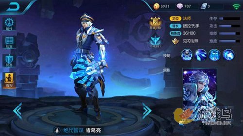 王者荣耀海军少将多少钱 海军少将皮肤上线时间[图]图片1