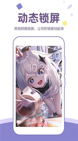 潮图壁纸2024最新版