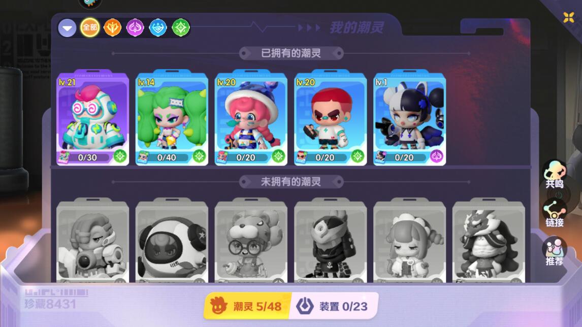 潮灵王国起源手游下载安装