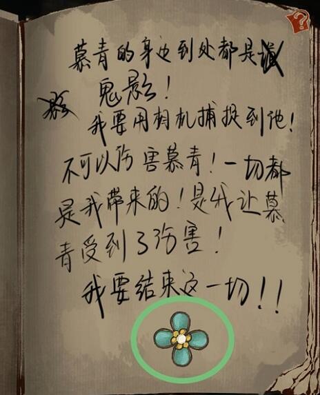 栖云异梦最新版下载