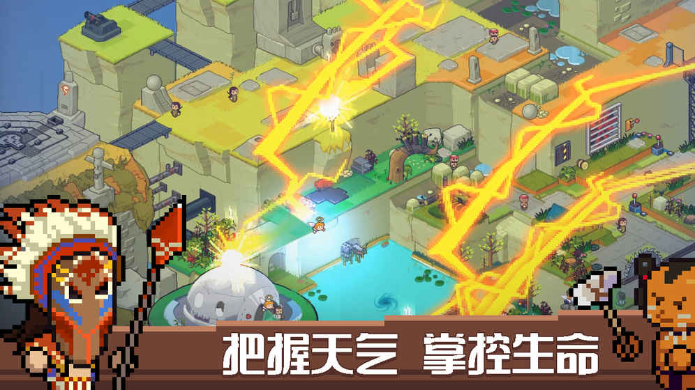 死神来了完全汉化版下载
