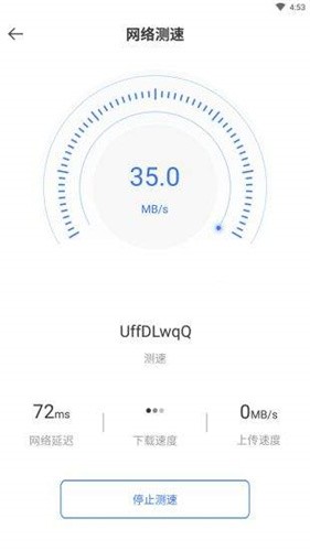 袋鼠下载2024最新版