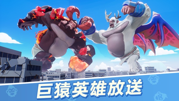 猿族时代官网版2024最新下载