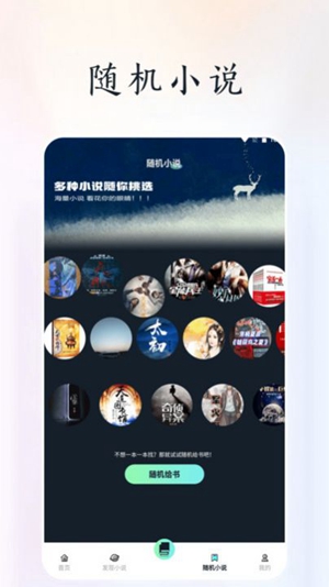 天空阅读器2024最新版