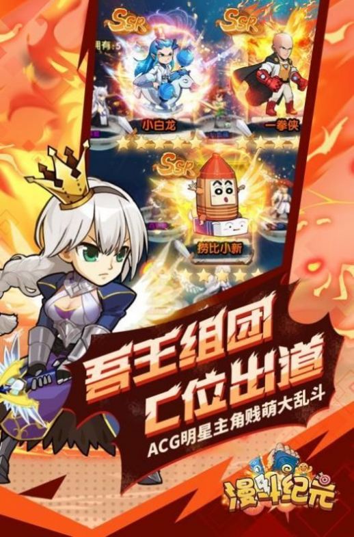 疯狂大漫斗2021最新版