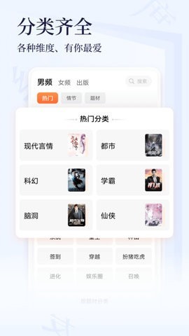 点众小说2024最新版