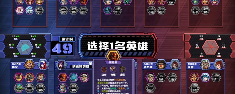 《电竞教父》享受欢呼有什么用