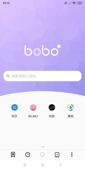 bobo浏览器安卓版