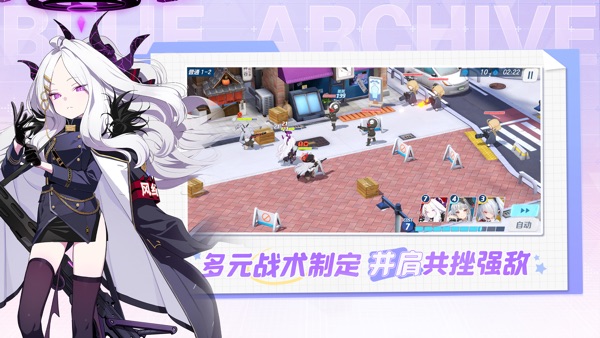 蔚蓝档案  百夜堂海之家加盟计划版本
