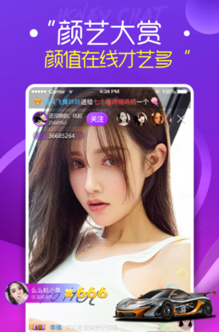 玫瑰直播