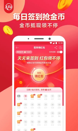 1号店最新版下载