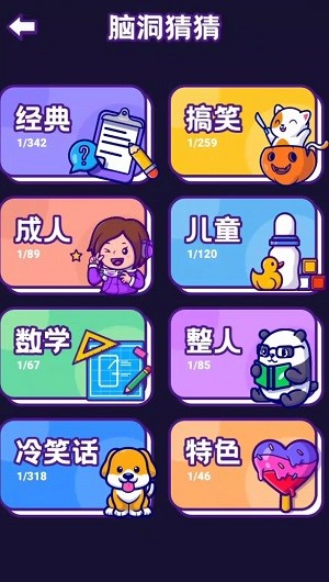 223微乐园