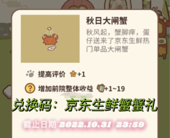 动物餐厅下载安装最新版2024