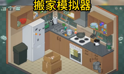 搬家模拟器Unpacking手机版下载