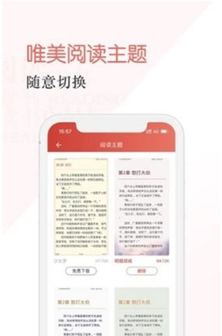 焦糖小说