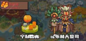 元气骑士前传 S2机械赛季版本