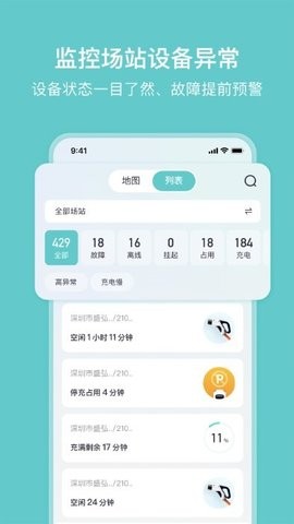 小桔慧充商家版