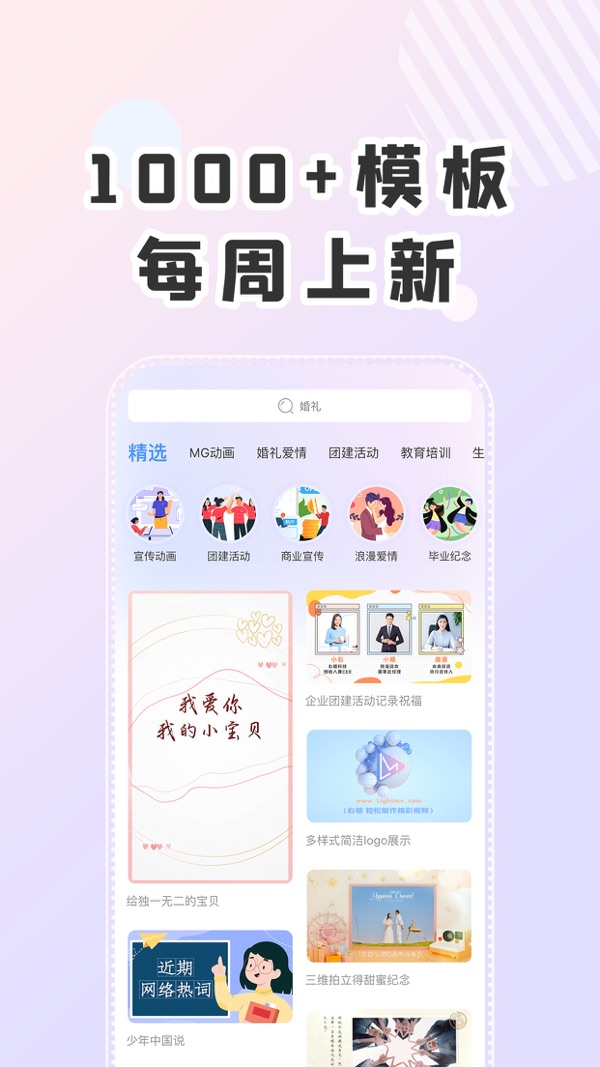 右糖App下载安装
