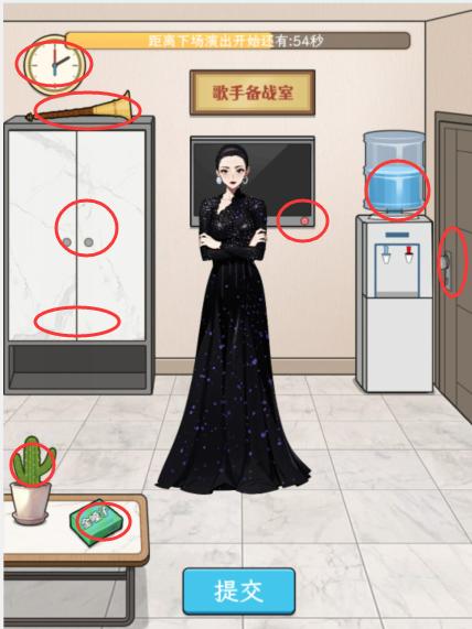 《文字找茬大师》歌后那姐帮助她赢得歌唱比赛通关攻略