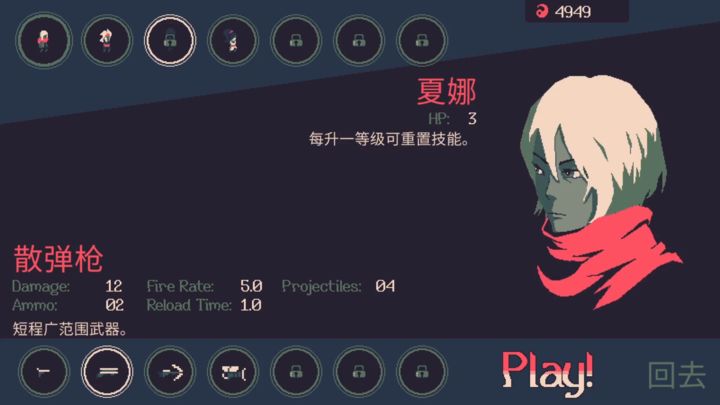 黎明前20分钟 卡坦娜版本