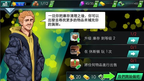 投标战争典当帝国