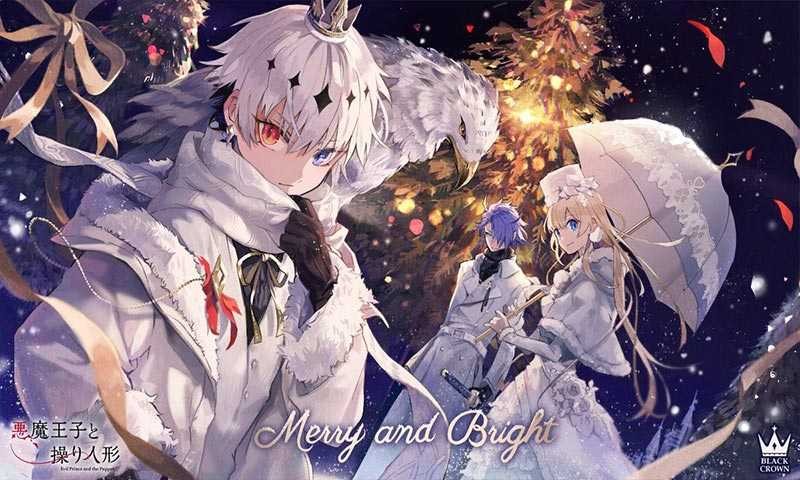 恶魔王子与提线木偶安卓版
