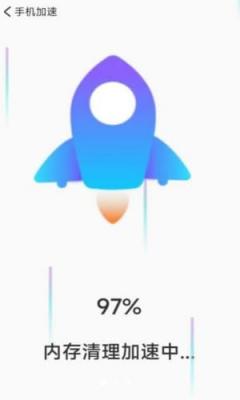 旋风清理卫士app最新版下载