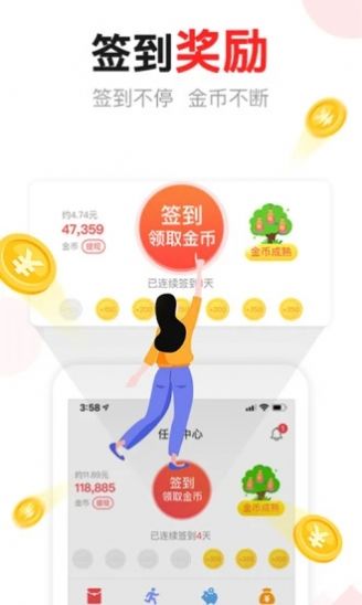 汤头条ttt.tips破解版