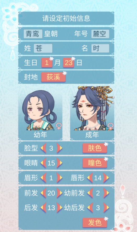 重生长公主的日常游戏最新版下载