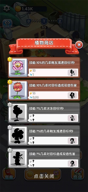 英雄军团塔防2024最新版