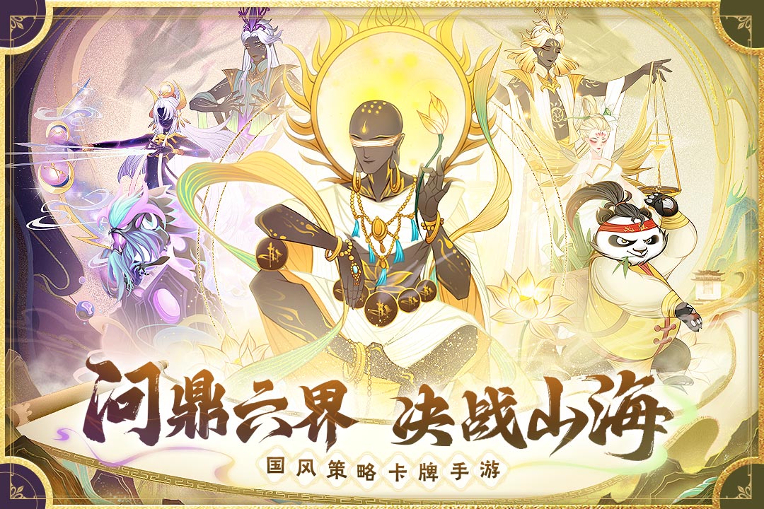 梦幻唐朝最新官网版下载
